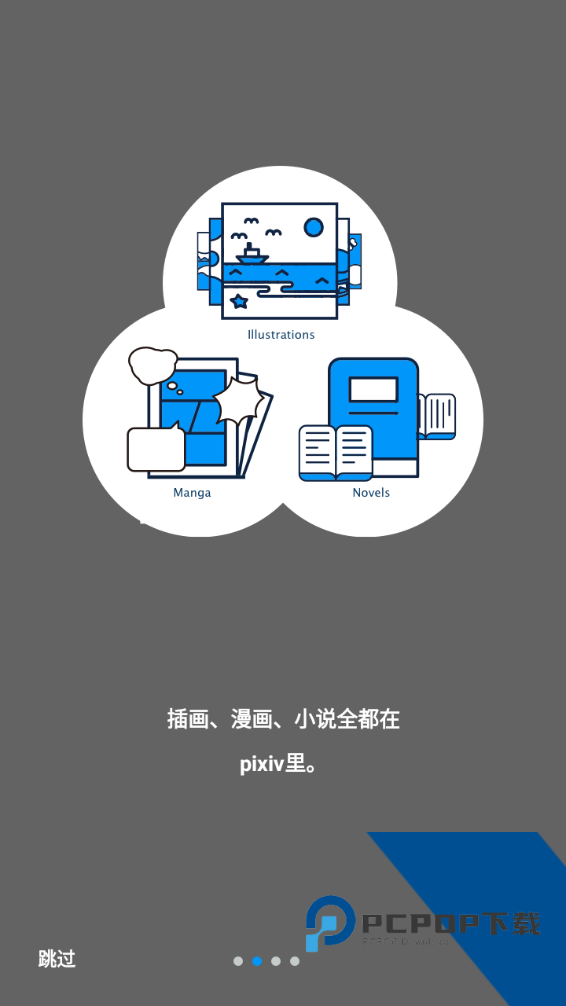 P站安卓版