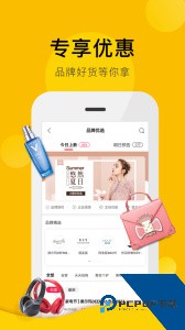 高佣金联盟官方正版下载 v6.4.6