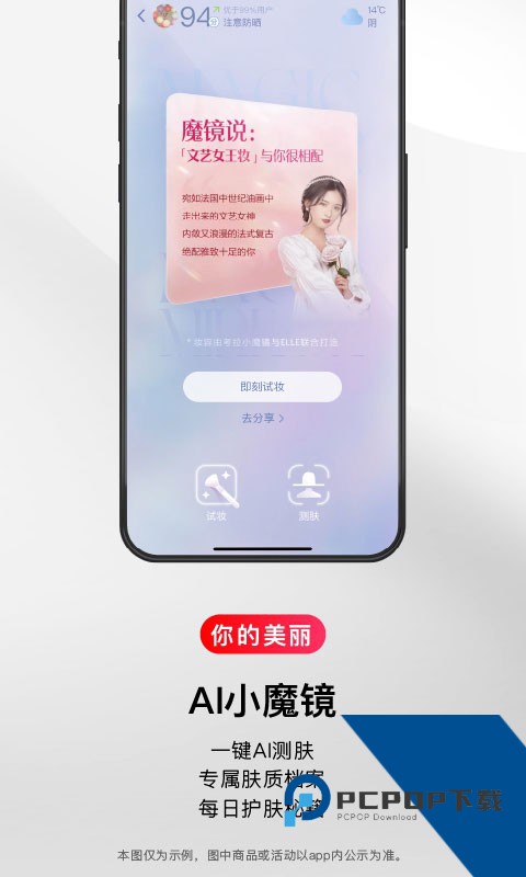 考拉海购平台最新版2026下载v5.31.0