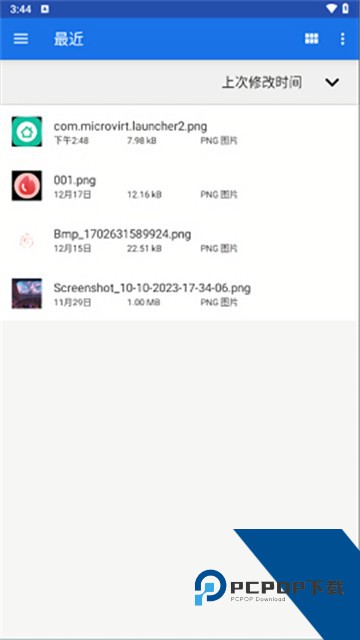 Winlator模拟器10.2.1安卓汉化版
