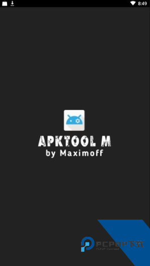 apktool反编译工具最新版本下载v2.4.0