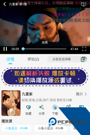 小鱼影视app手机版 v1.2.4