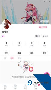 哈哩哈哩halihali安卓版下载v3.0.0