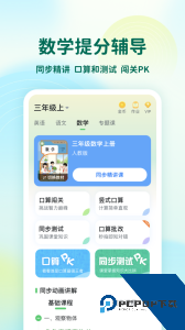 可可宝贝app最新版下载 v2.6.1
