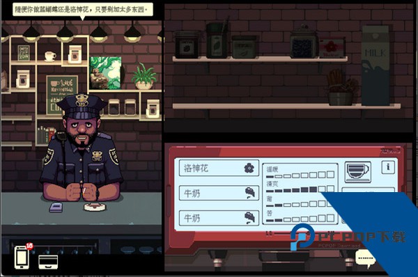 CoffeeTalk2 安卓版v1.0