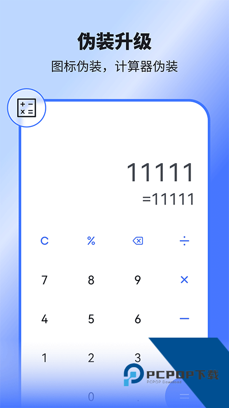 隐空间app最新版本下载 v3.5.4安卓版