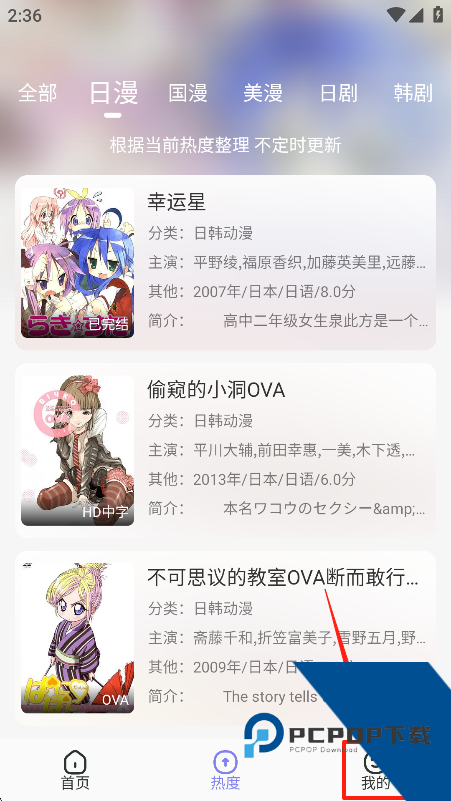 次元仓库免费版应用app下载 v0.0.1