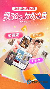 咪咕阅读app最新版下载 v11.17.0