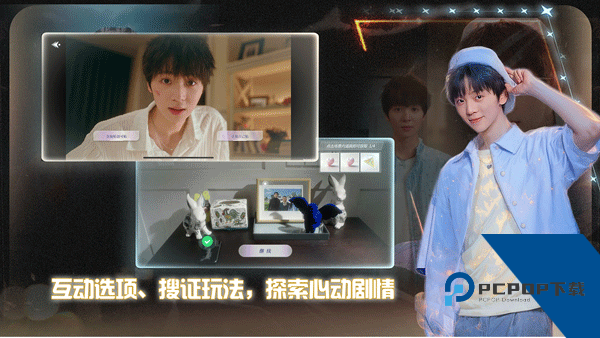 数字心跳未来制造局官方正版