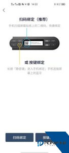 MINI随行最新版免费下载 v1.1.46