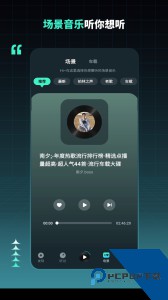DJ串烧集官方正版下载 v2.8.3