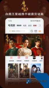 华为视频官方正版最新版下载 v8.12.90.300