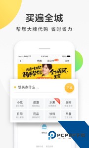 美团配送官方正版下载 v3.54.2.1076