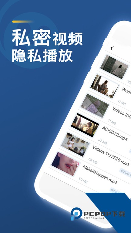 菠萝视频