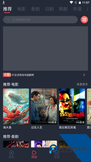 追剧吧app软件 v1.5.6.3