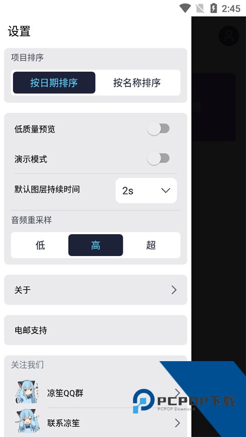 Amls剪辑软件v3.2.0安卓版