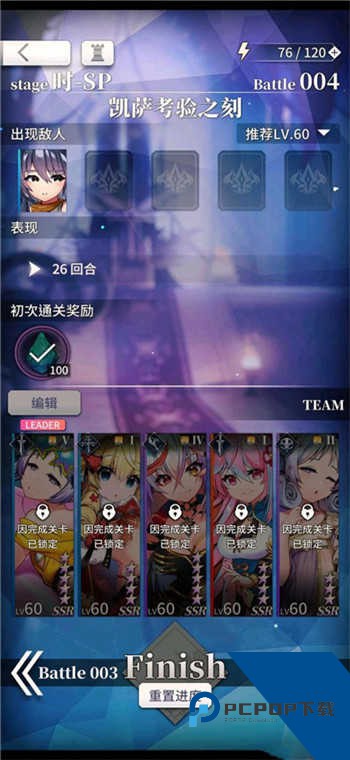 天下布魔工口服