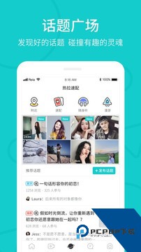 热拉app下载最新版本安装20265.37.3