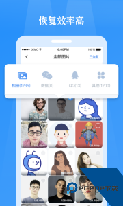 聊天恢复精灵app官方正版下载 v1.3.105