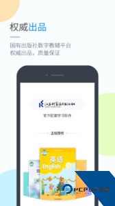苏科优学最新版下载 v5.0.9.4