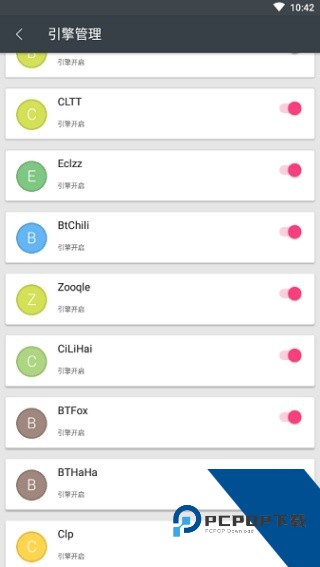 章鱼搜索引擎软件安卓版v1.0