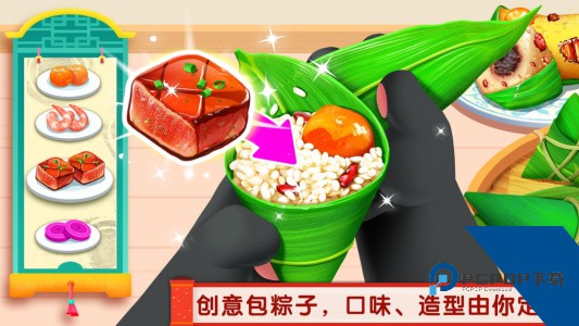 中华美食app官方正版下载 v9.91.10.00