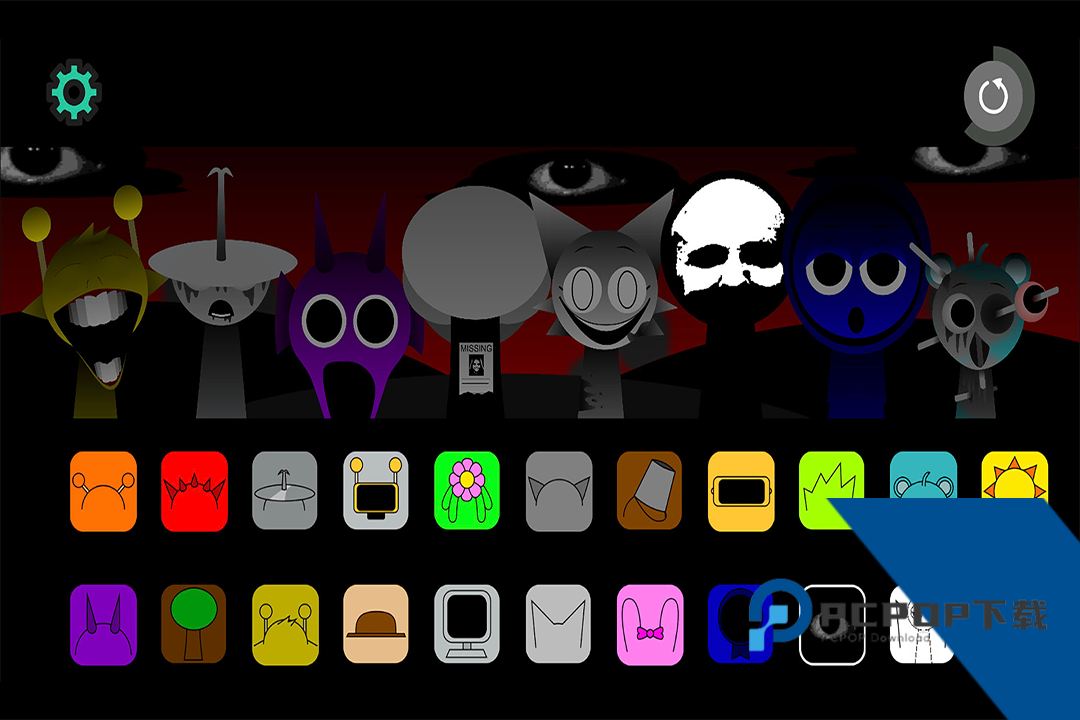 节奏盒子沙盒游戏 安卓版v1.0