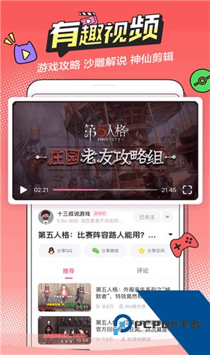 b次元官方正版