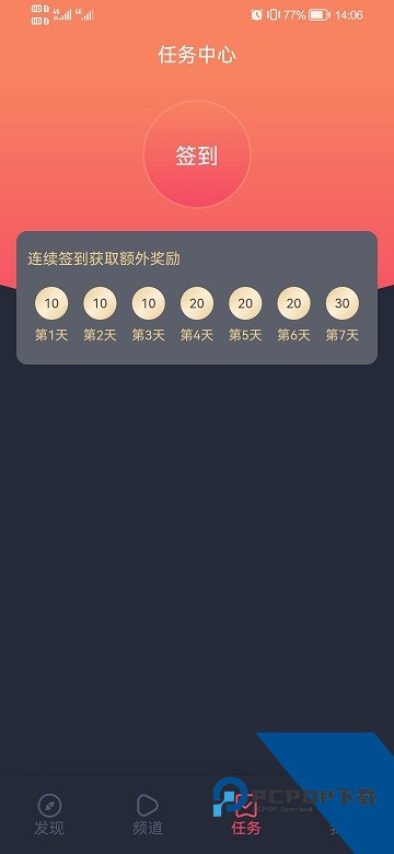 当鸟动漫最新版1.5.5.0纯净版下载v1.5.5.0