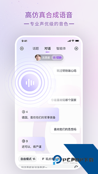 glow无防沉迷版下载2.0.92.0.9