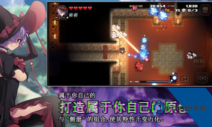 残酷世界的拯救之道游戏 手机版v1.0.4.107