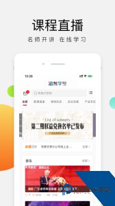 油葱学堂最新版app下载 v3.11.8