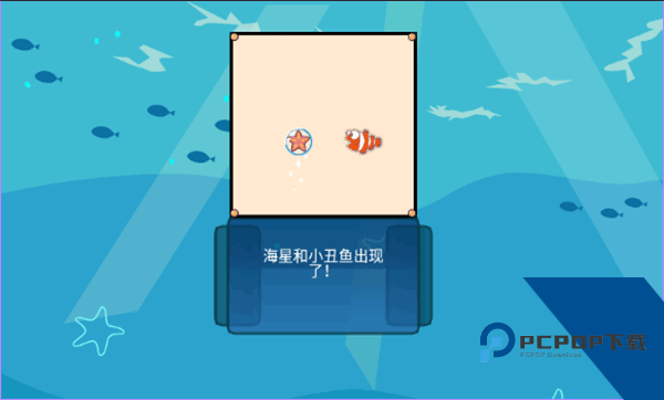 吞食鱼2中文新版本v1.0.41