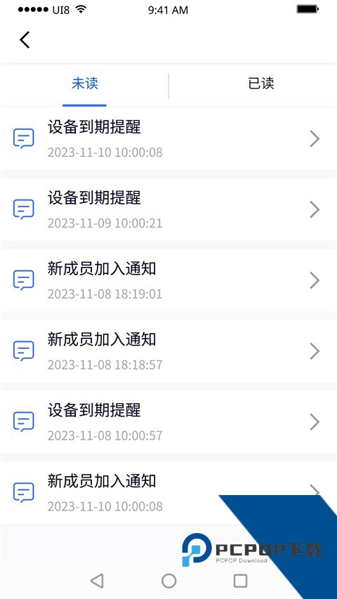 紫鸟浏览器手机版v1.6.5.9