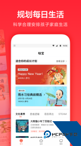 一起学手机版下载 v3.9.27.1002