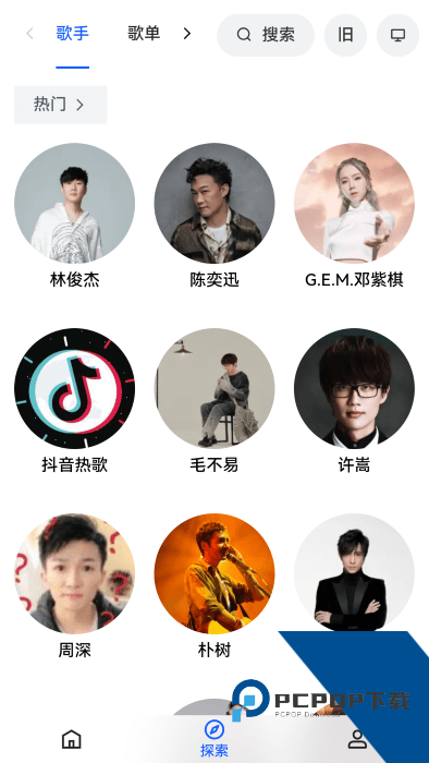 MyFreeMp3音乐听歌软件安卓版下载v1.0
