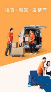 货啦啦软件最新版下载 v1.0.8