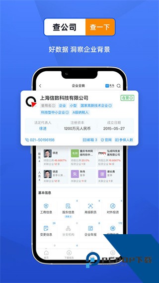 风鸟app安卓版下载v4.7.6 最新版