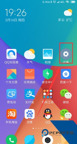 小米云盘2026最新版应用app下载 v1.12.0.5.86