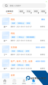 龙岩好工作人才网app手机招聘软件下载 v1.3.8