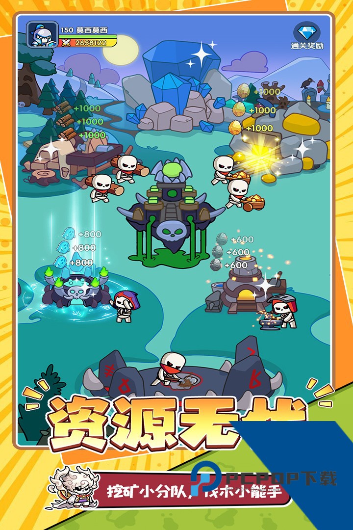 勇者防御免费版 绿色版v3.1.0