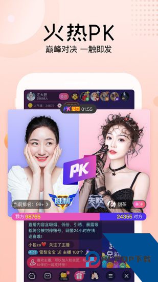 布偶直播app免费版 v1.14.010