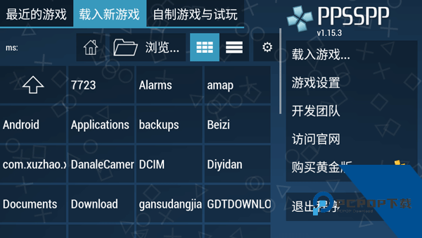 PSP模拟器最新版本下载v1.19.3