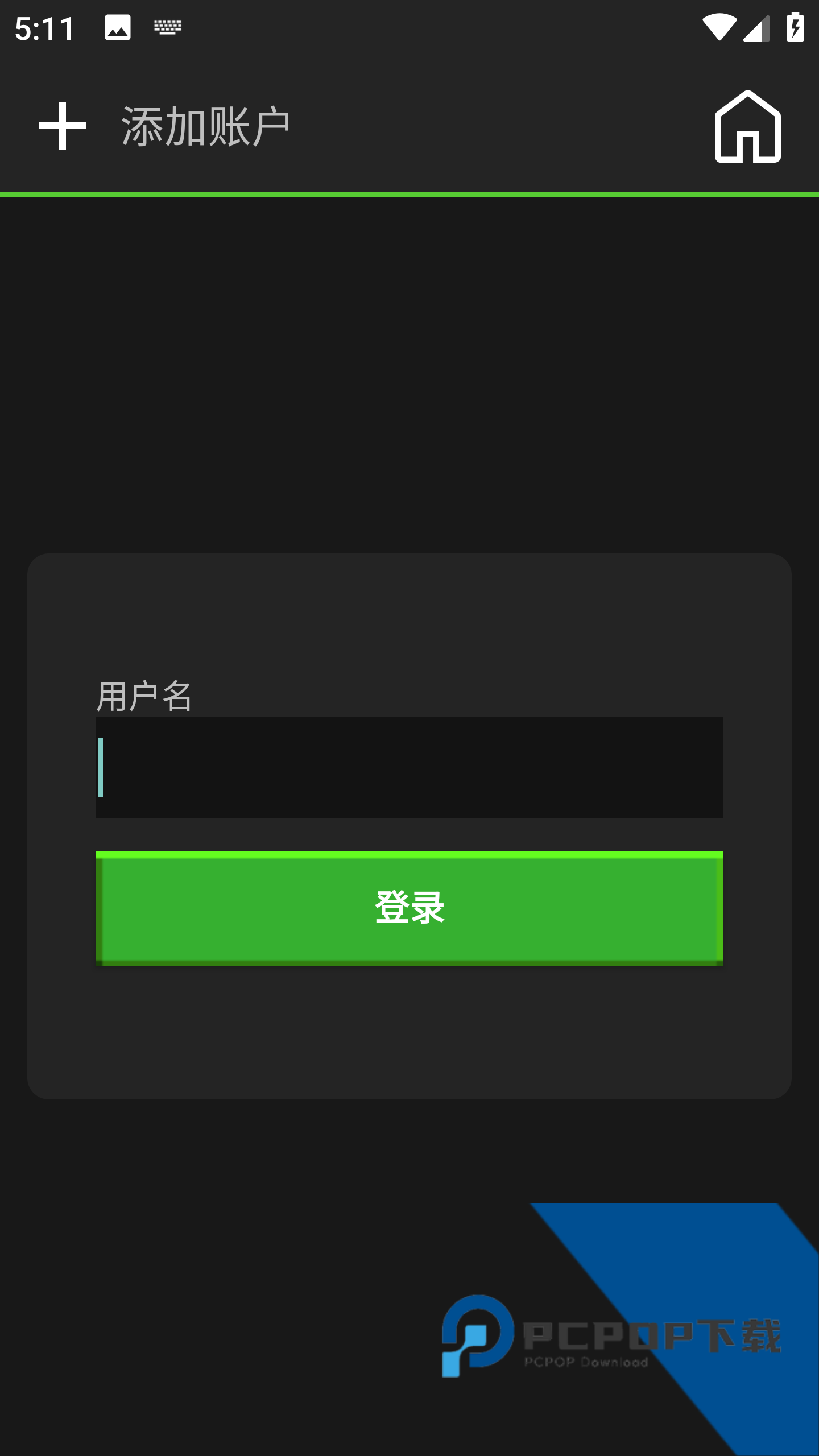 PojavLauncher启动器安卓版下载v20260128