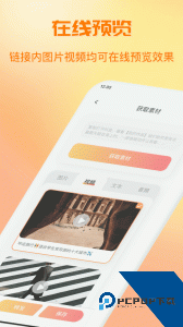 快存图官方正版软件下载 v3.4.1