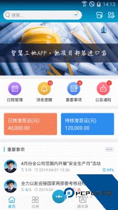 昇云最新版app下载 v7.13.1
