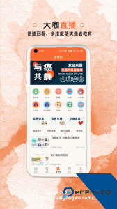 与爱共舞最新版下载 v6.6.10