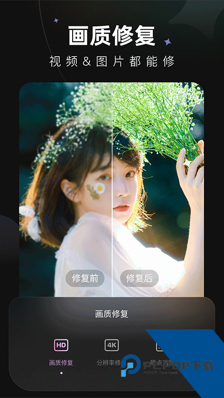 Wink手机版最新版本 v3.2.1安卓版