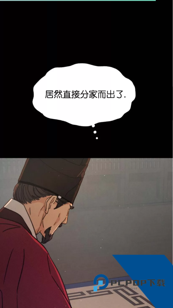 一耽女孩漫画app手机版