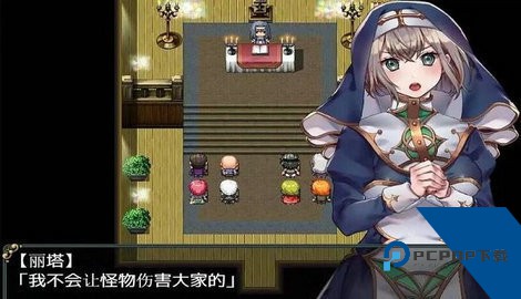 修女和光无法触及的森林